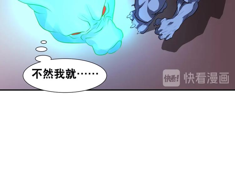 第46话 酆都大帝53