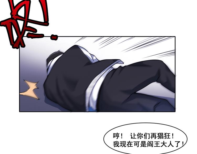 第8话 盖世英雄96