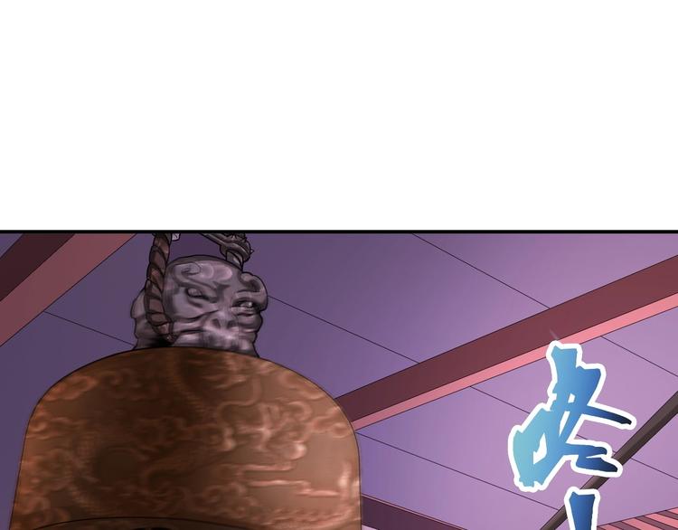 第16话 陈家村！纸人张！5