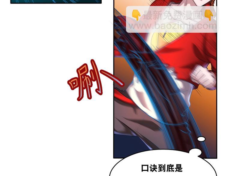第33话 仙法斗妖王！17