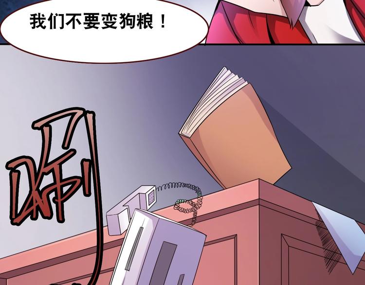 第4话 阎王、狗粮、哮天犬20
