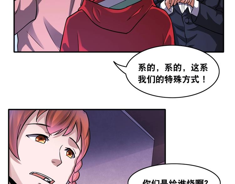 第17话 火爆销售！56