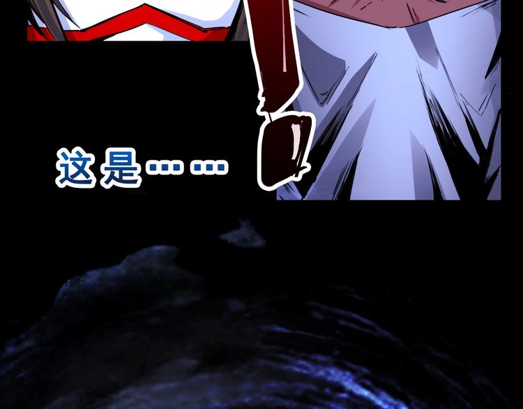 第4话 阎王、狗粮、哮天犬129