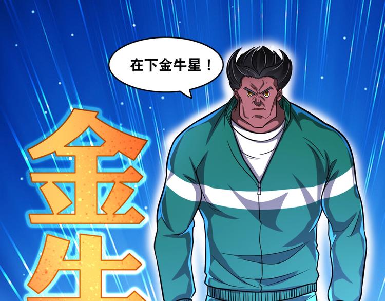 第22话 敌人的敌人就是朋友！47