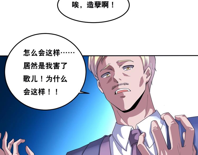 第37话 阶下囚43
