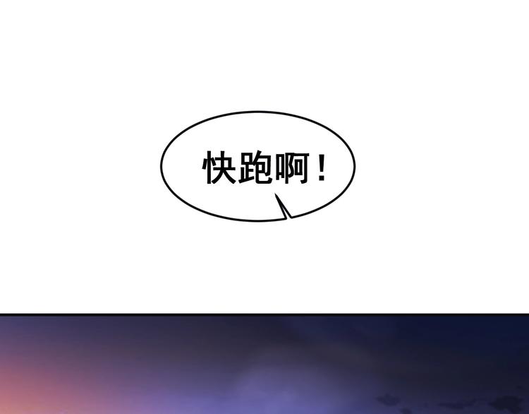 第11话 救命的杏黄旗5