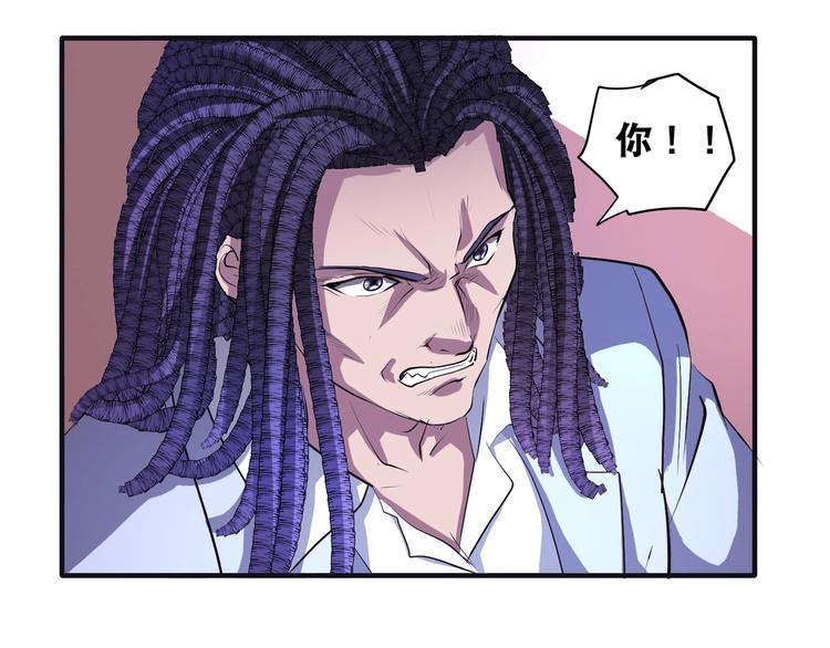 第43话 三百恶灵保安团48