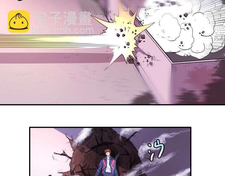 第45话 热血肉搏！37