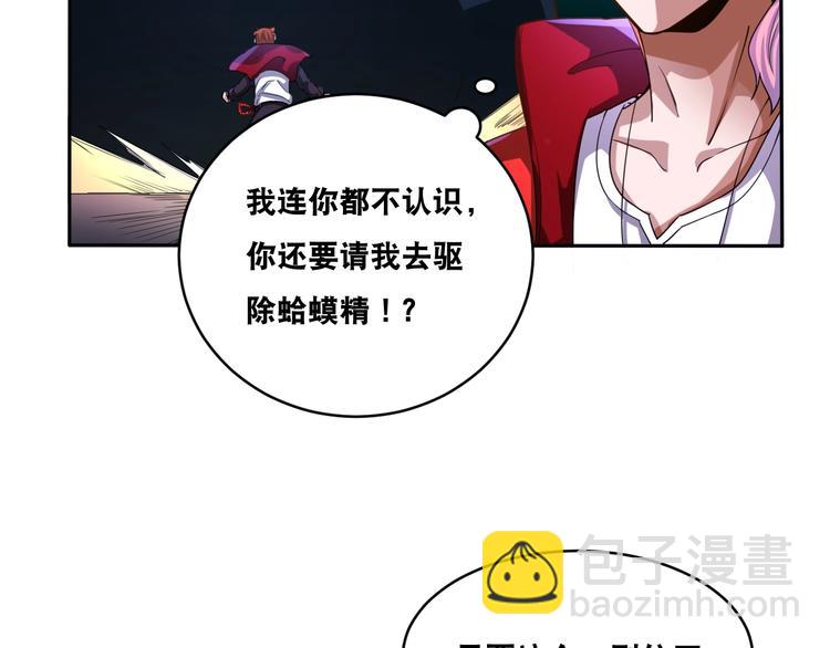 第35话 阴天子！68