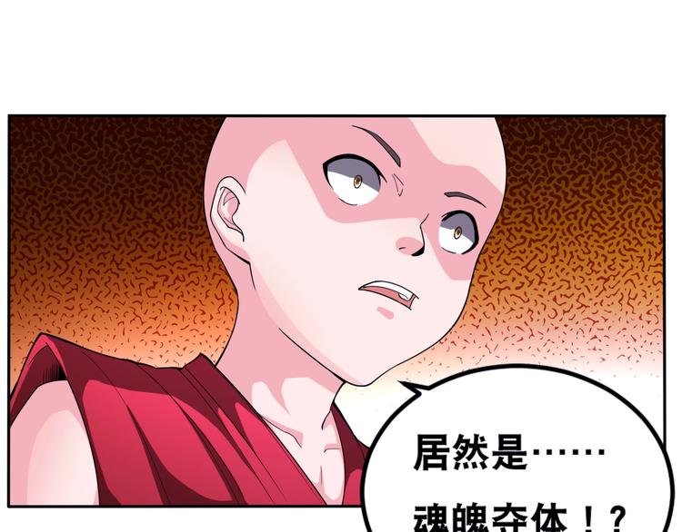 第37话 阶下囚55