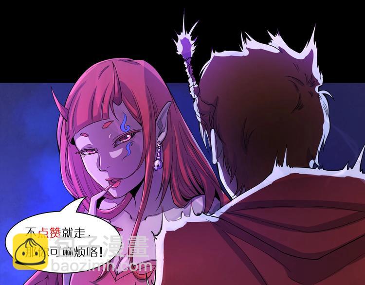 第31话 九尾妖狐73