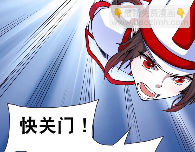 第4话 阎王、狗粮、哮天犬10