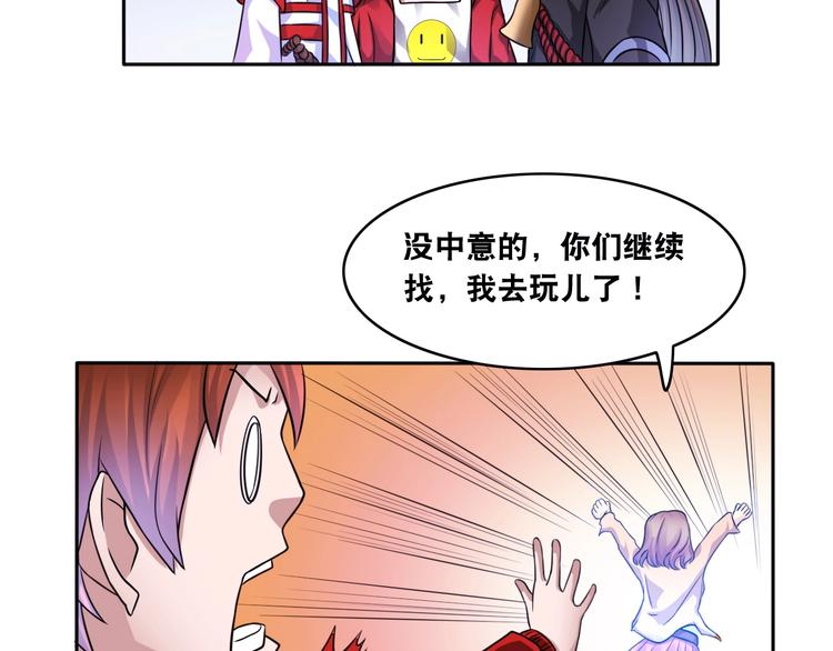 第10话 美女变狗狗77