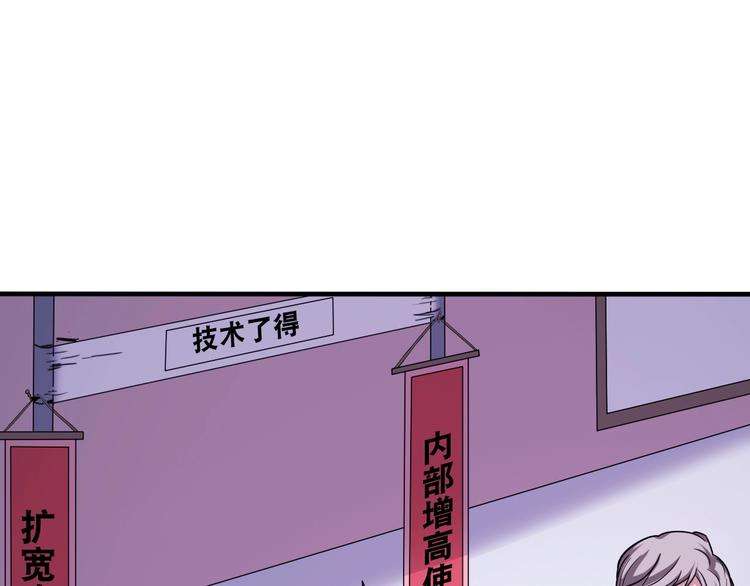 第30话 万妖之王45