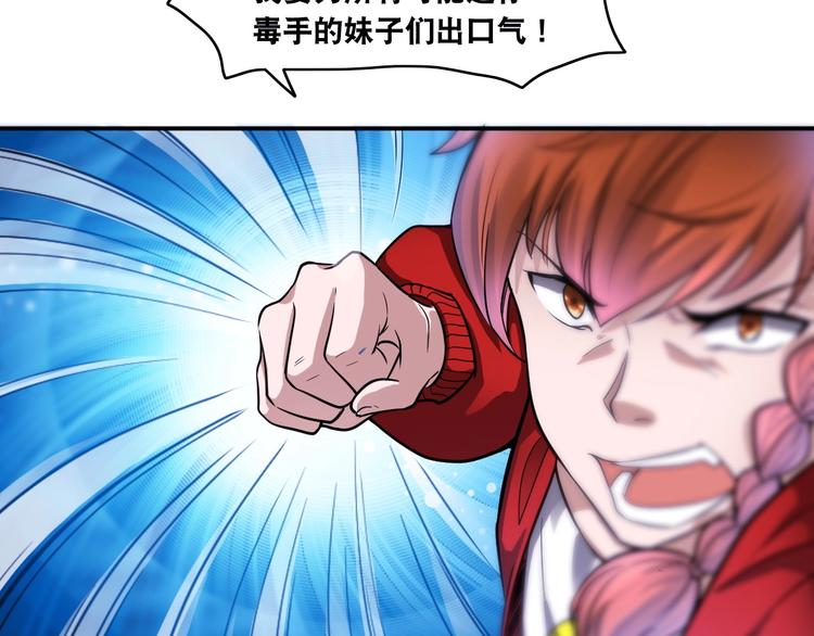 第15话 被狗瞧不起？！10
