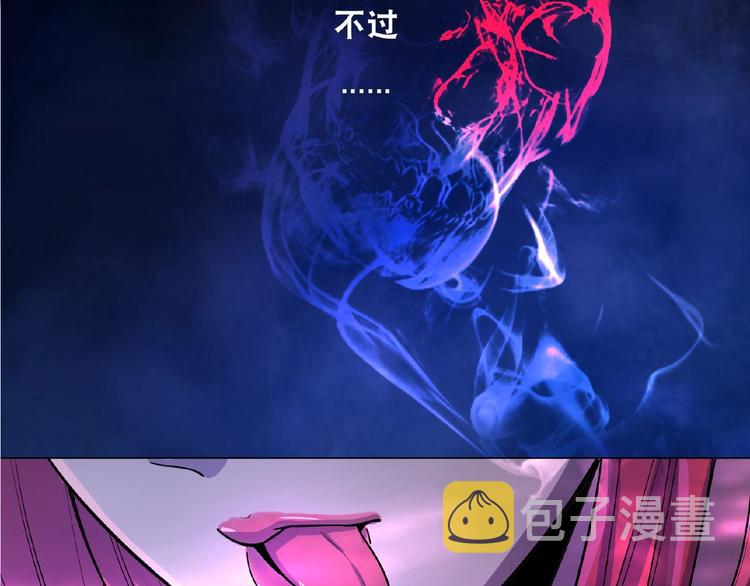 第1话 梦见阎王19