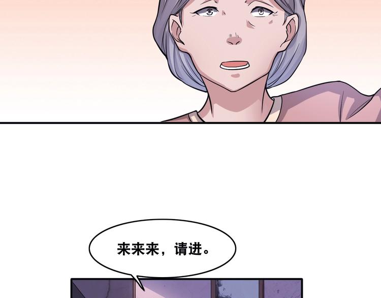 第14话 贵人35