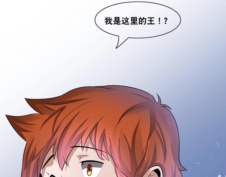 第5话 地府阴兵74