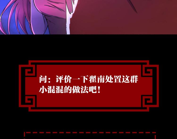 第25话 一个理想主义者的创业95