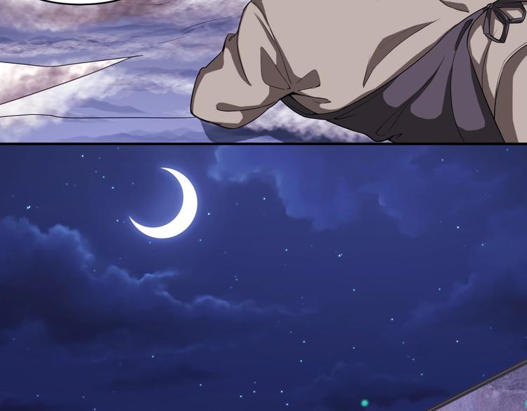 第34话 万法归一！69
