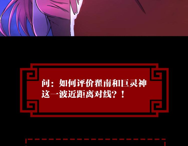 第26话 我有点优秀哎！116