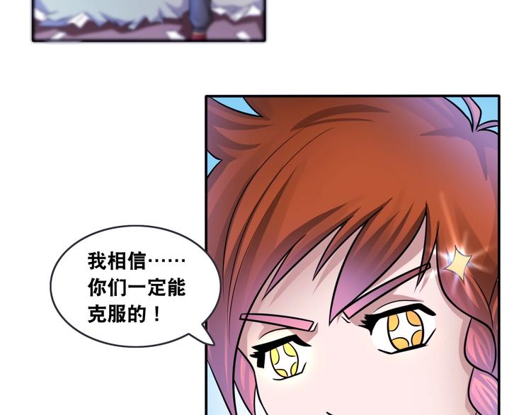 第7话 生死劫45