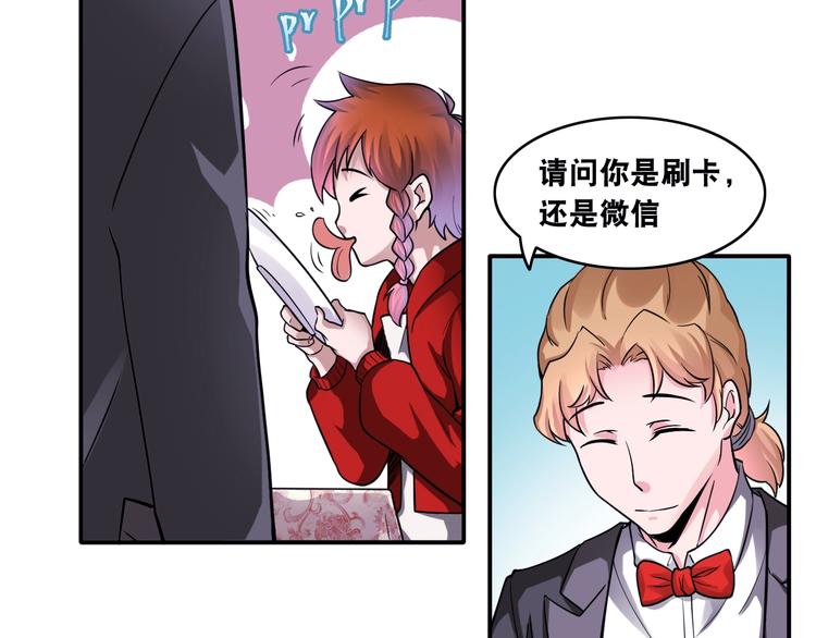第11话 救命的杏黄旗56