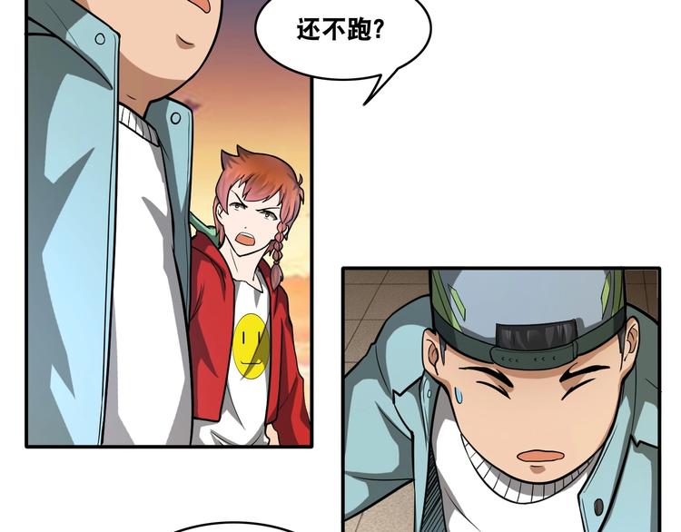 第19话 精神小狗气质在67