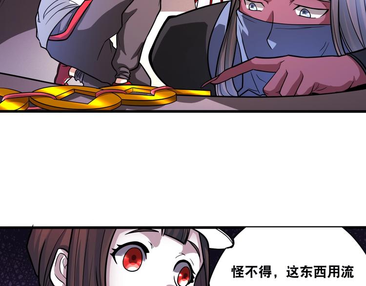 第28话 小和尚9