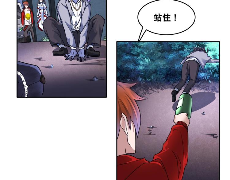 第10话 美女变狗狗50
