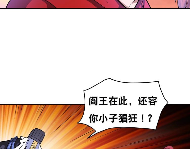 第19话 精神小狗气质在79