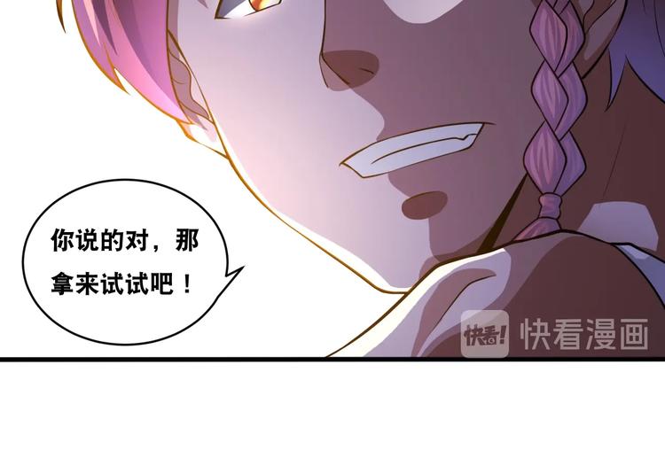 第35话 阴天子！22