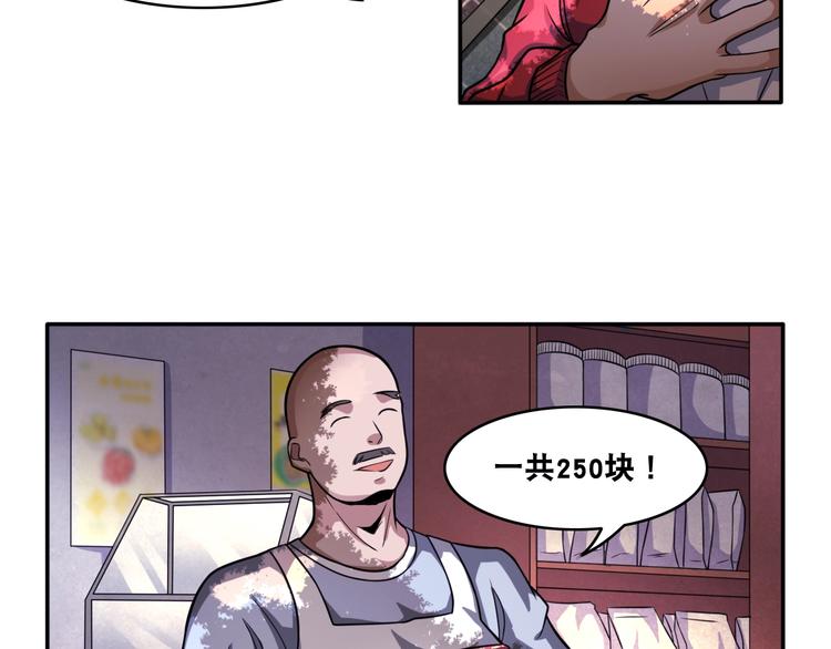 第22话 敌人的敌人就是朋友！56