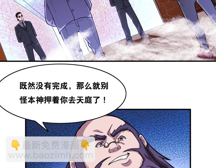 第26话 我有点优秀哎！6