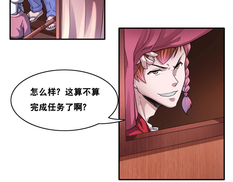 第26话 我有点优秀哎！106
