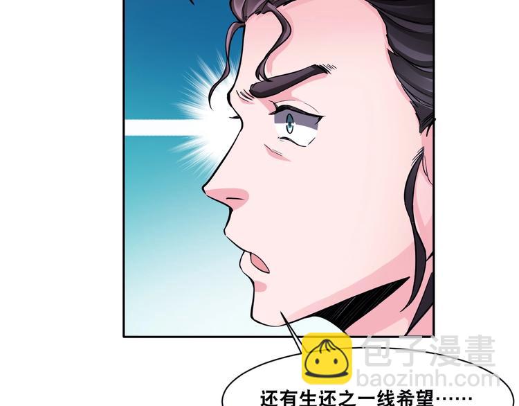 第6话 带兵围剿98