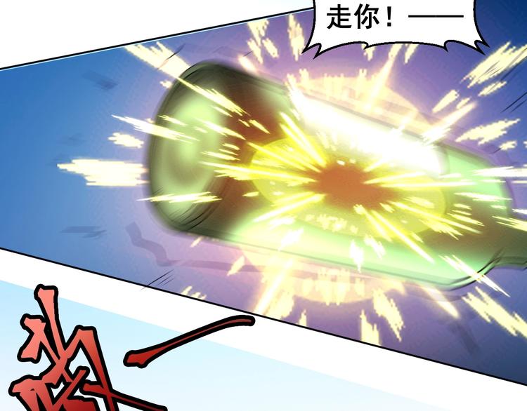 第6话 带兵围剿95