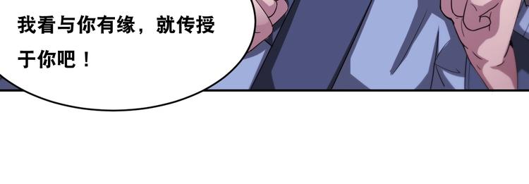 第35话 阴天子！54