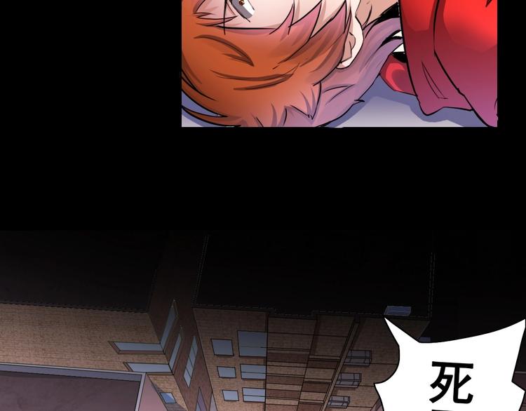 第4话 阎王、狗粮、哮天犬88