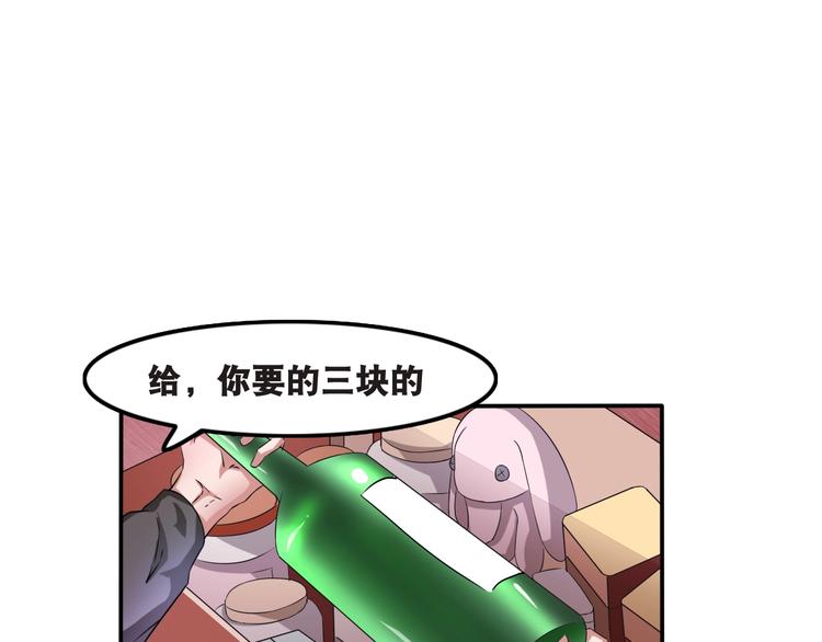 第1话 梦见阎王69