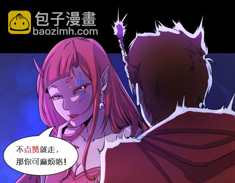 第38话 你是真的狗！54