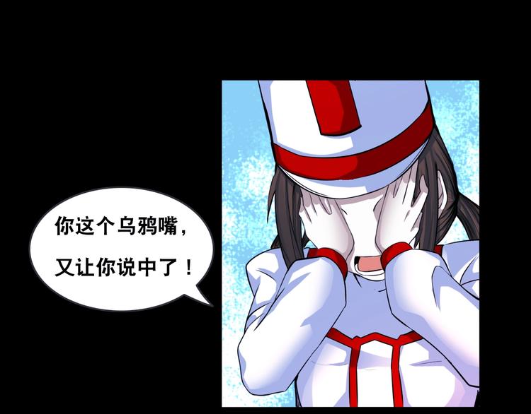 第4话 阎王、狗粮、哮天犬40