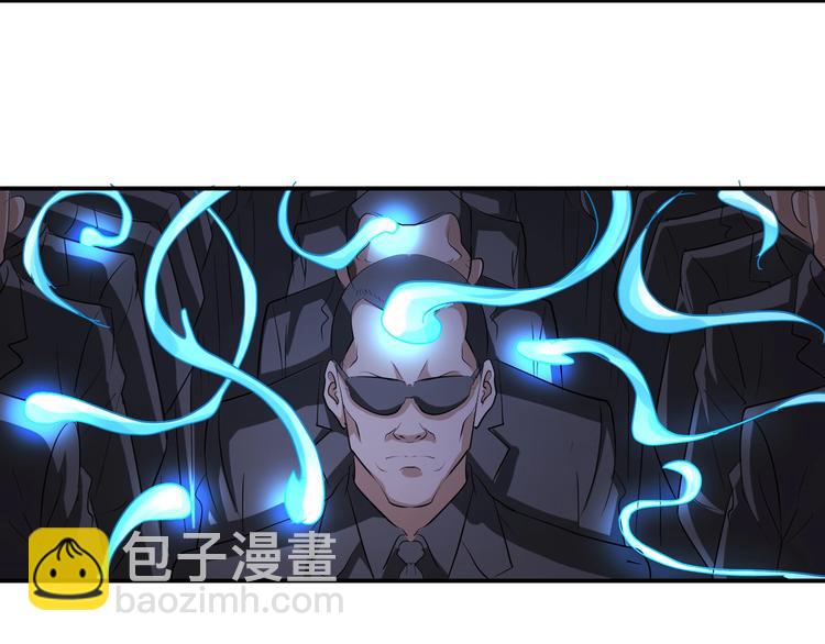 第43话 三百恶灵保安团18