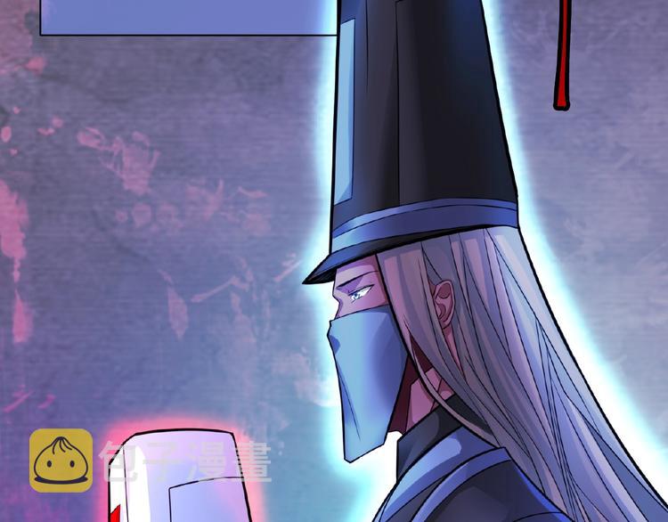 第3话 就这么被认可了？9