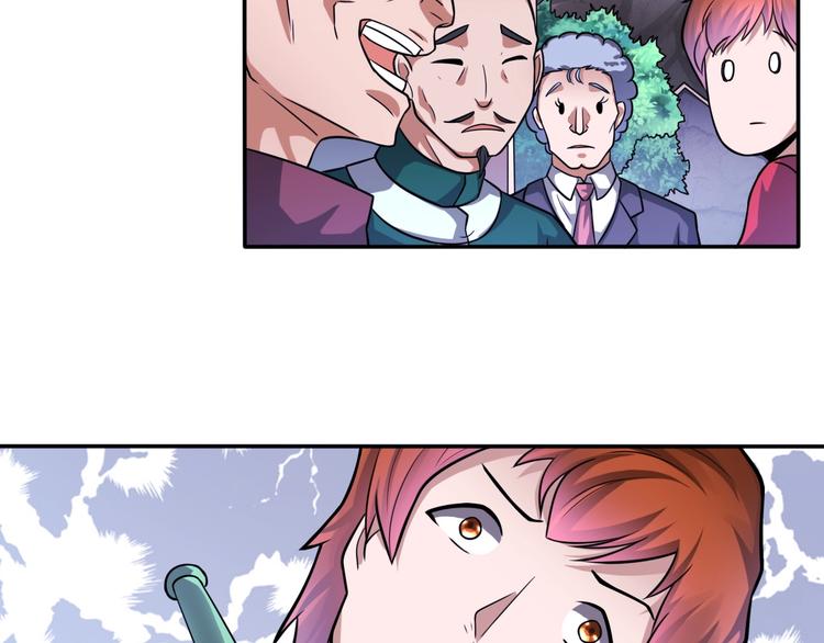 第21话 阴间专属防伪标识！14