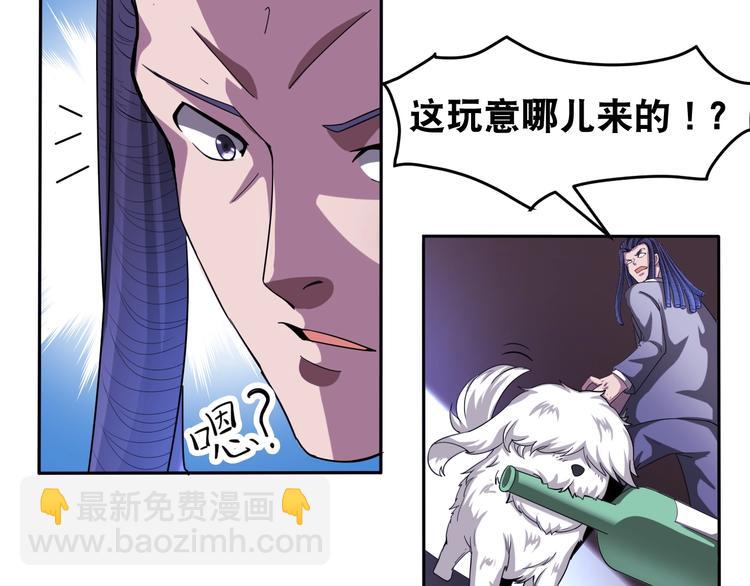 第39话 阎王发威46