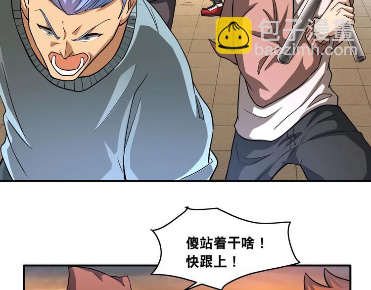 第18话 疯狂暗示87