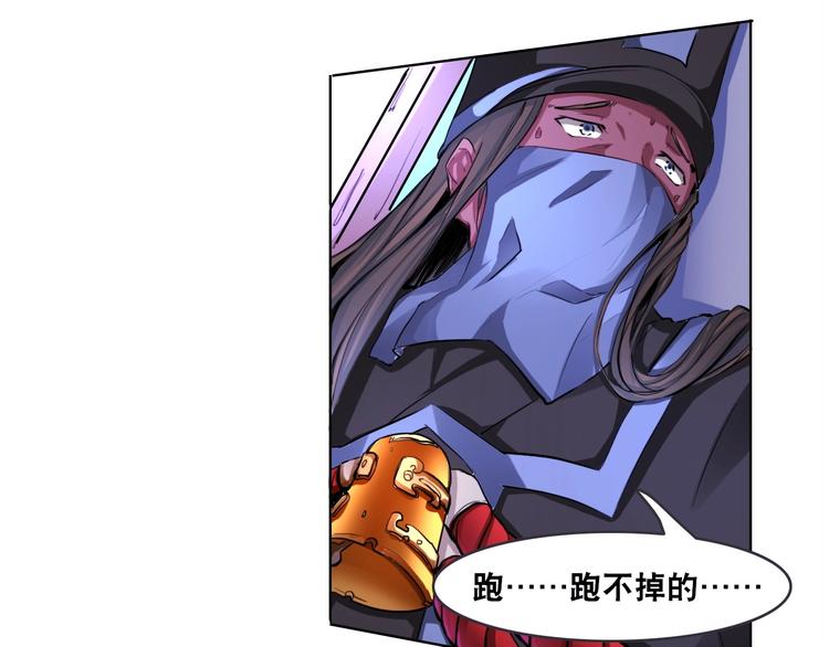 第4话 阎王、狗粮、哮天犬69