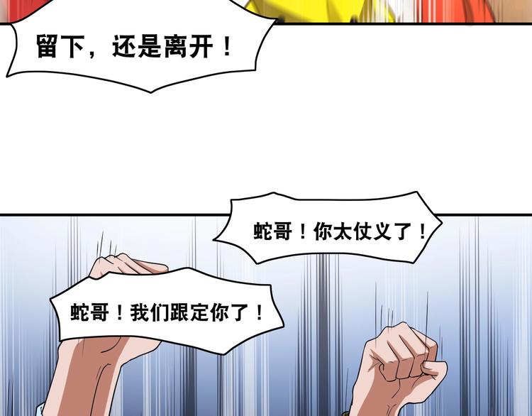 第25话 一个理想主义者的创业65