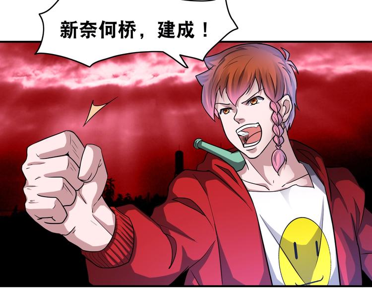 第26话 我有点优秀哎！88